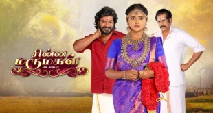 Chinna Marumagal watch online