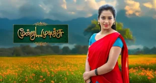 Moondru Mudichu watch online